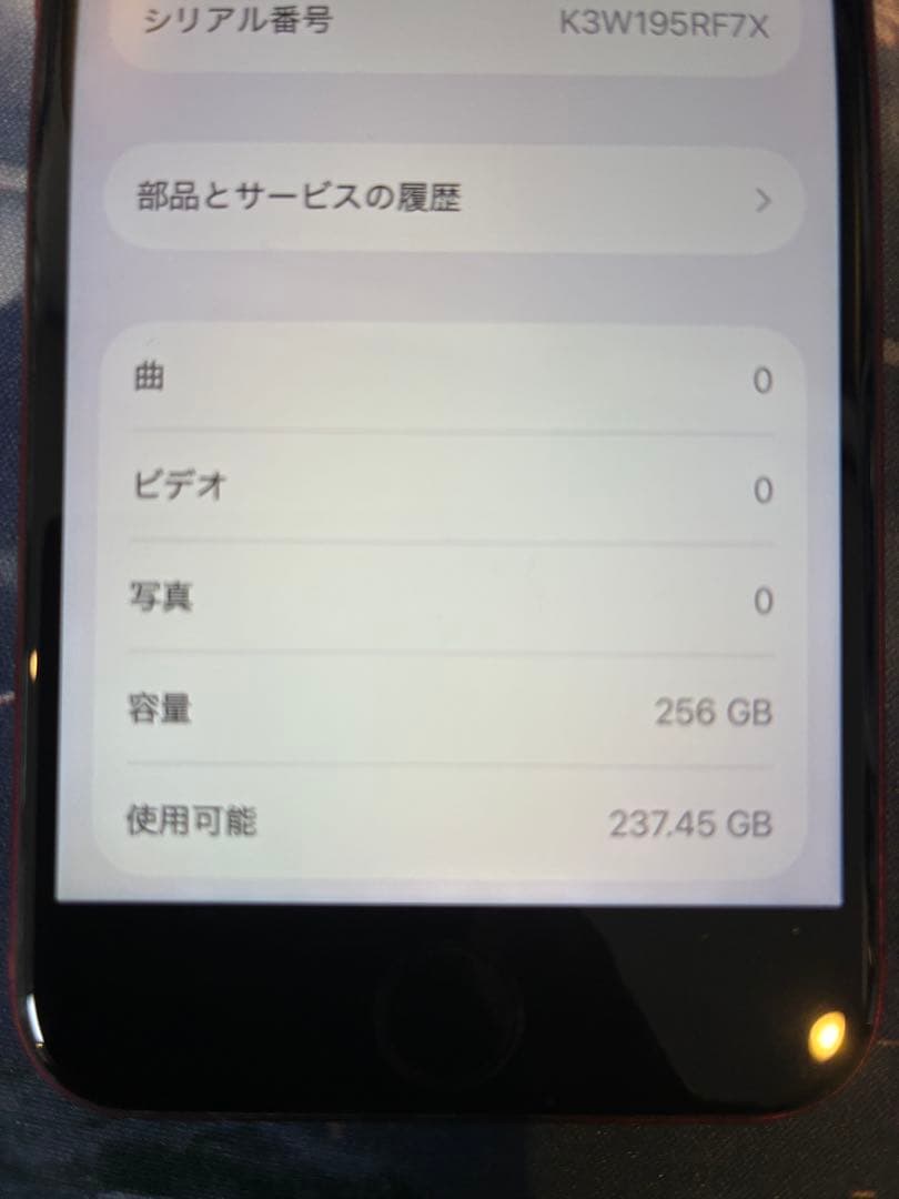 ayumi0611 中古品 iPhone SE3（第3世代）256gb