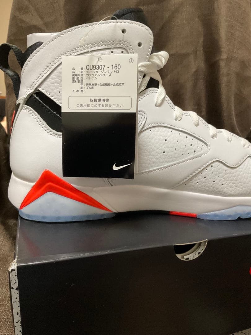 【新品元箱付】ナイキ エアージョーダン7レトロ29cm/US11