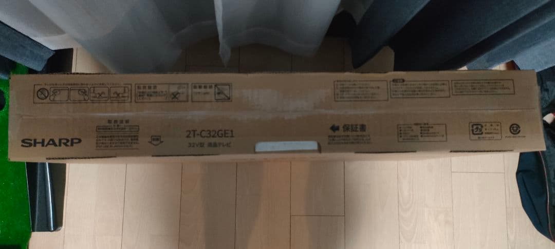 SHARP シャープ 2TC32GE1 液晶テレビ 32型 箱未開封 新品未使用