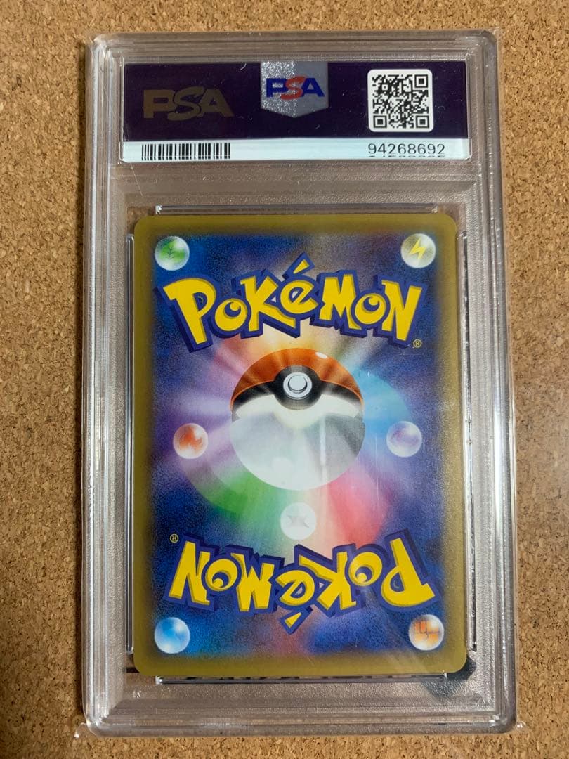 安心評価900PSA10 カメックス 25th