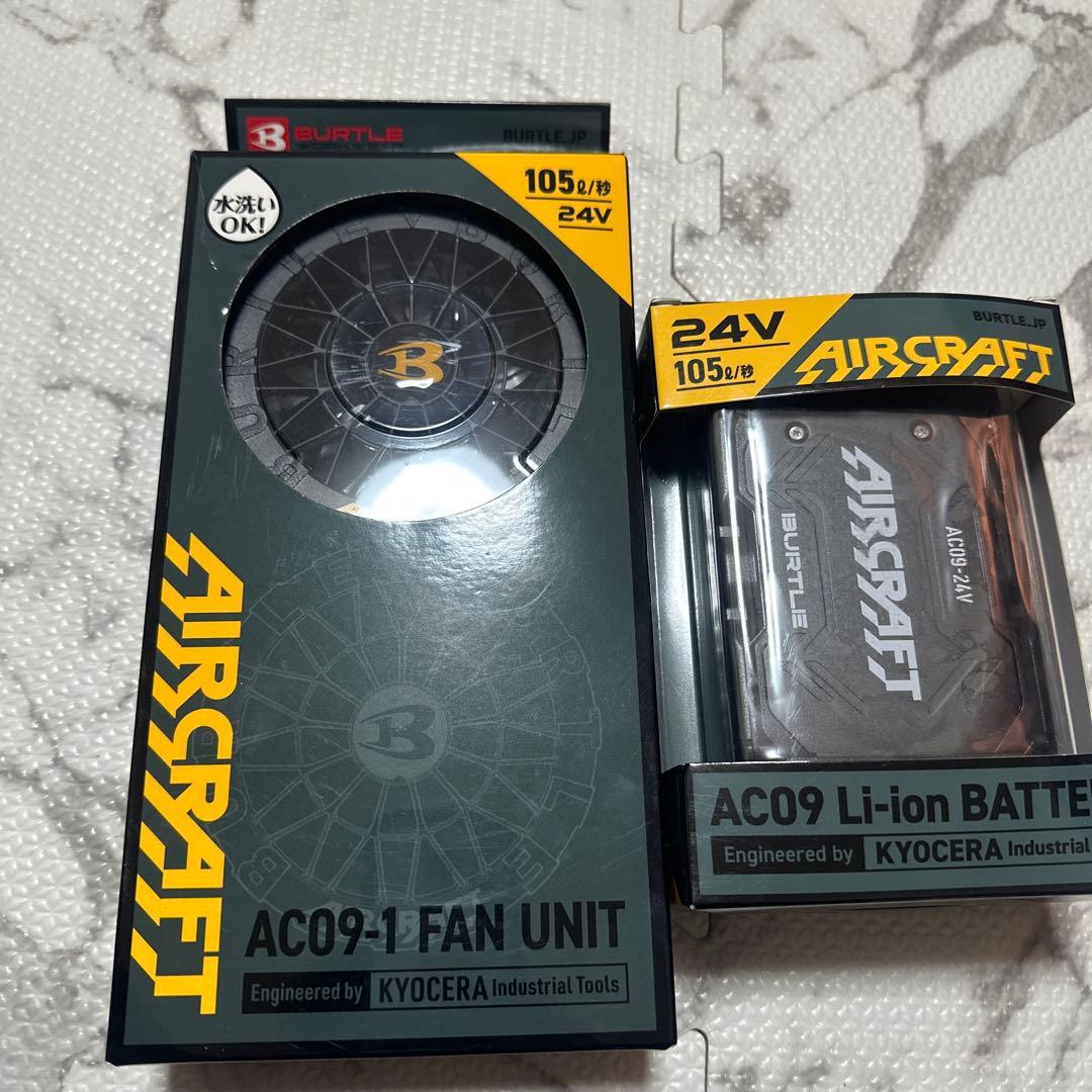 バートル空調服