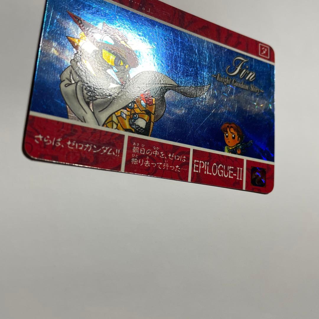 SDガンダム１０周年記念　スペシャルカードダス⚠️裏面剥がしてません⚠️