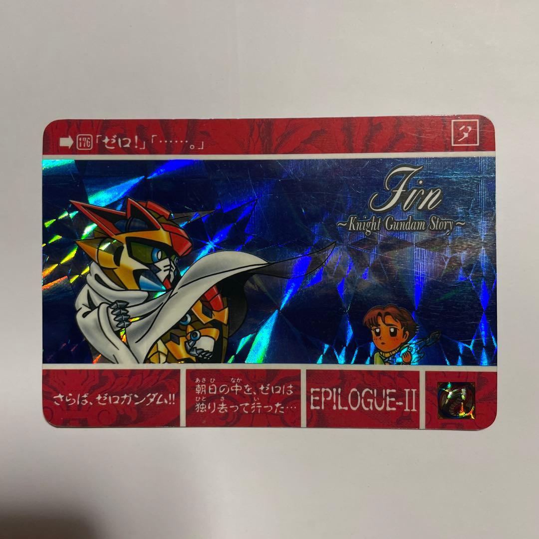 SDガンダム１０周年記念　スペシャルカードダス⚠️裏面剥がしてません⚠️