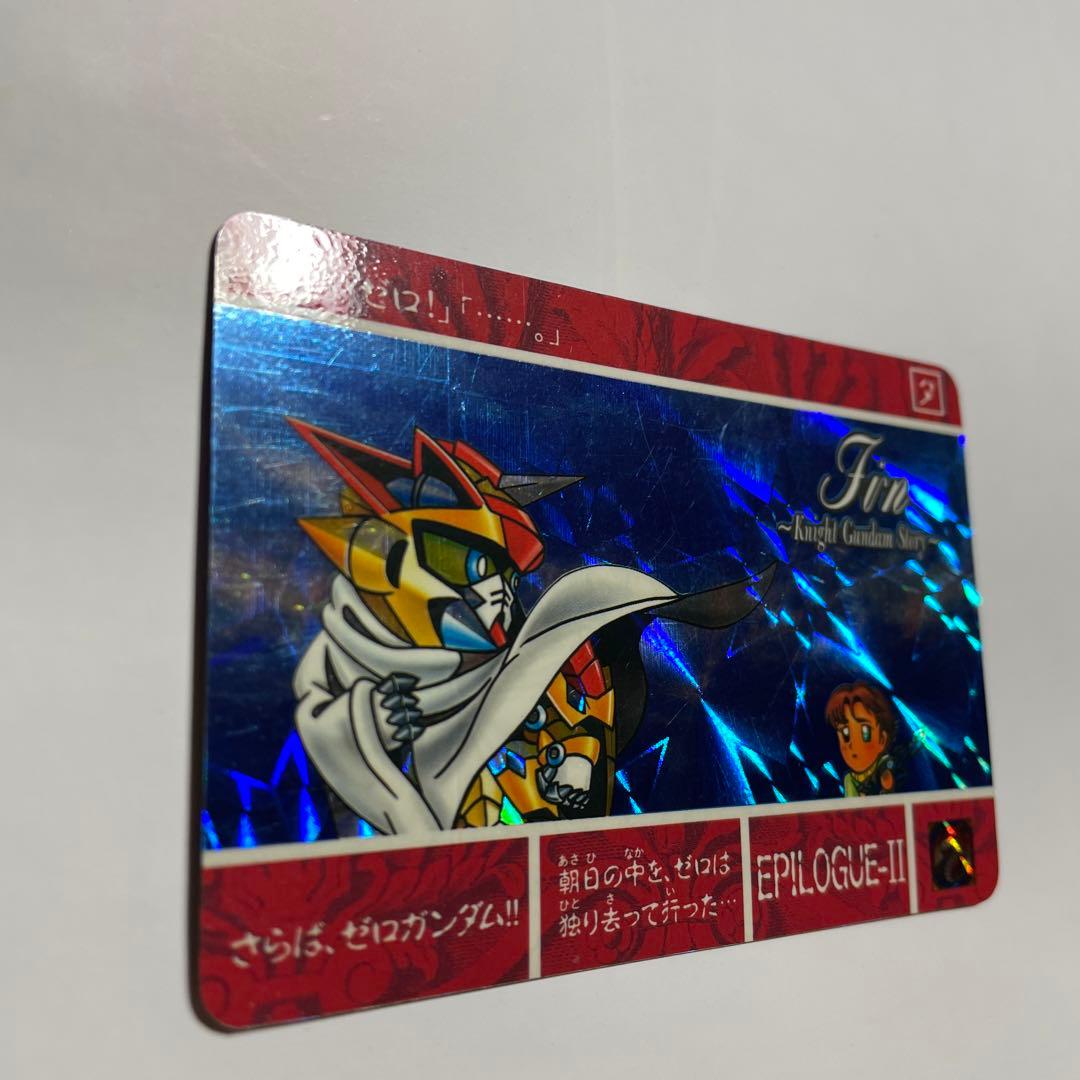 SDガンダム１０周年記念　スペシャルカードダス⚠️裏面剥がしてません⚠️