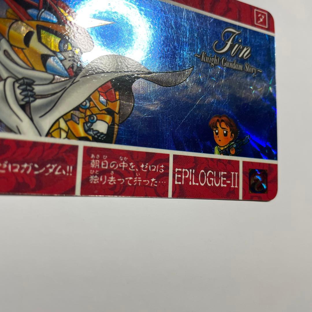 SDガンダム１０周年記念　スペシャルカードダス⚠️裏面剥がしてません⚠️
