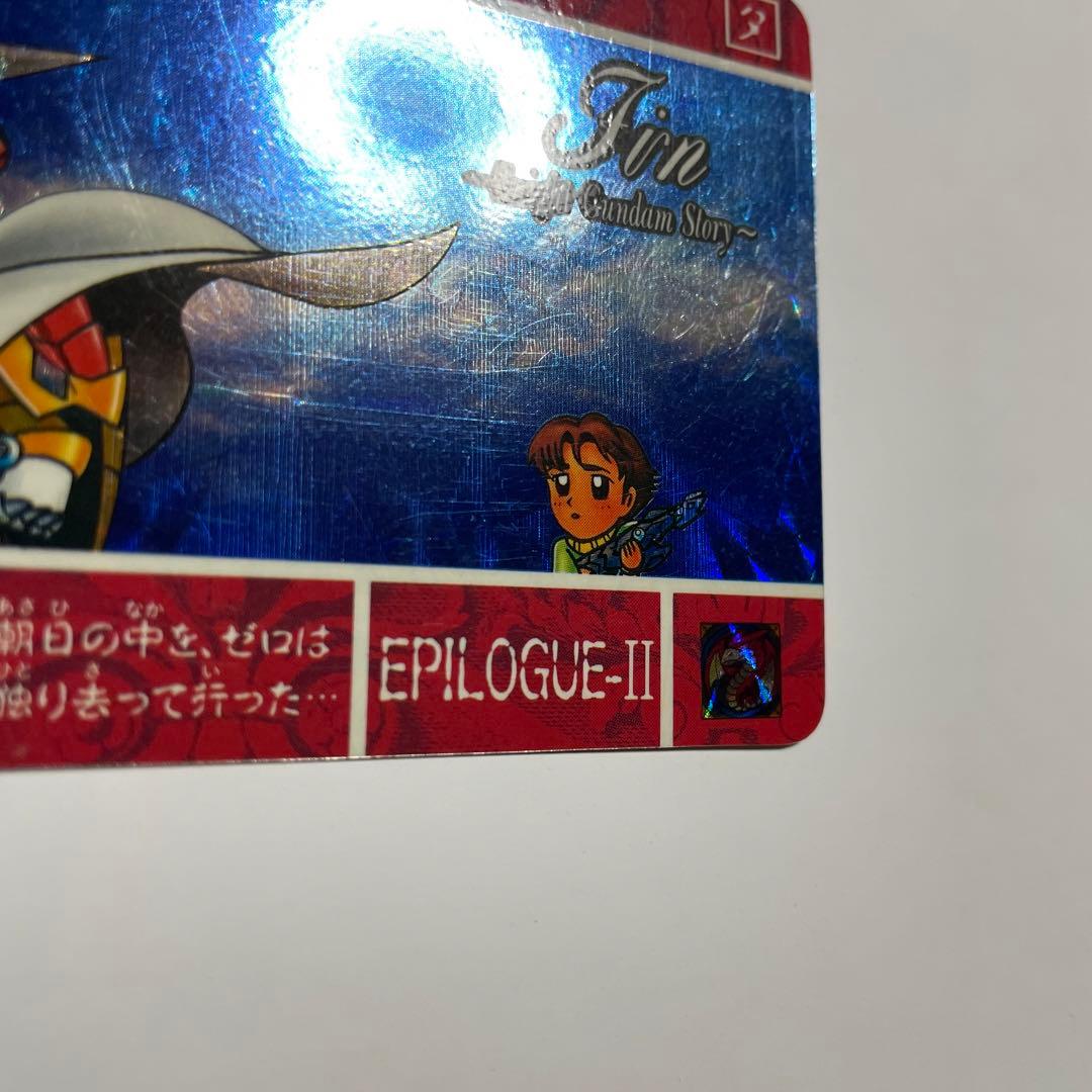 SDガンダム１０周年記念　スペシャルカードダス⚠️裏面剥がしてません⚠️