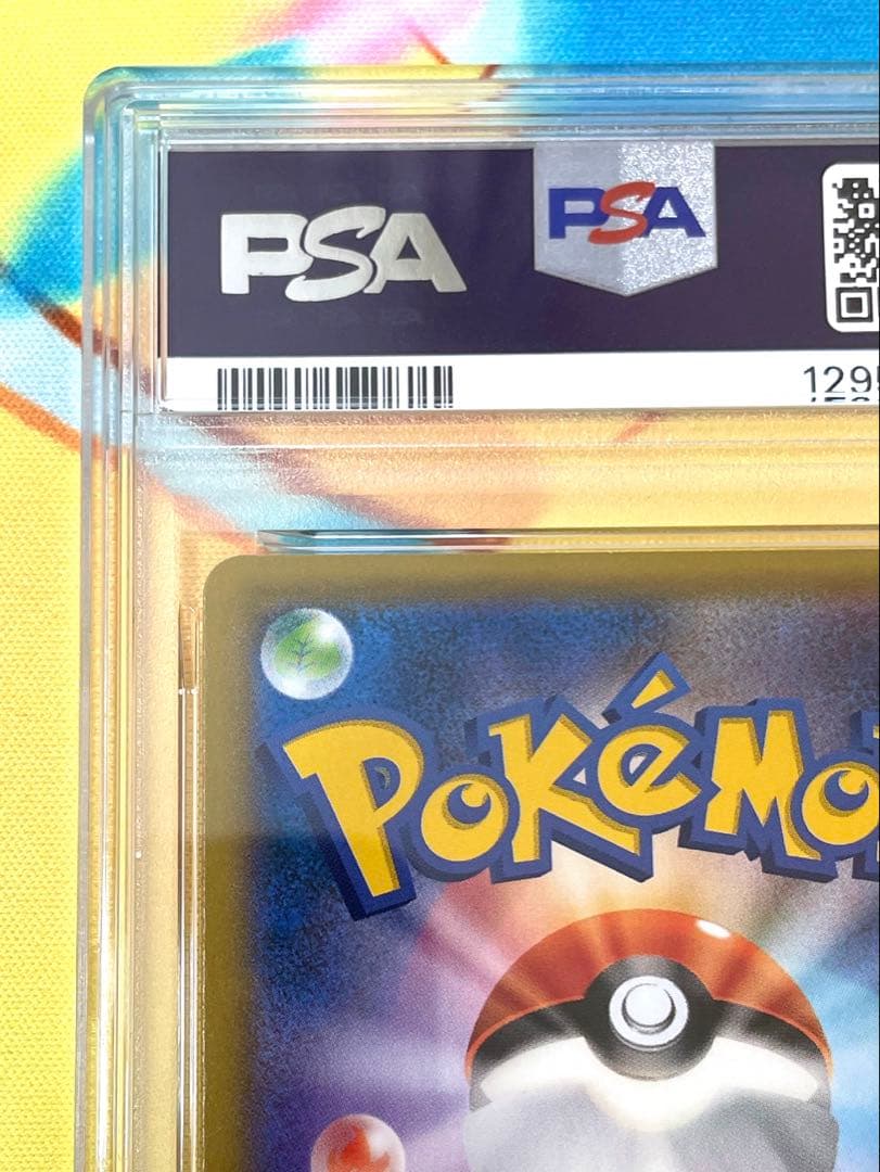 【PSA10】ウッウ 見返り美人・月に雁セット プロモカード 226/S-P