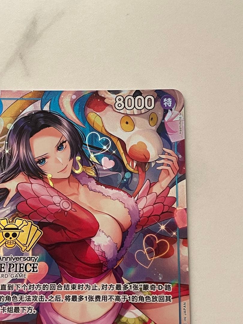 中国語版 ボア・ハンコック OP07-051 番号08910 超美品　ワンピース