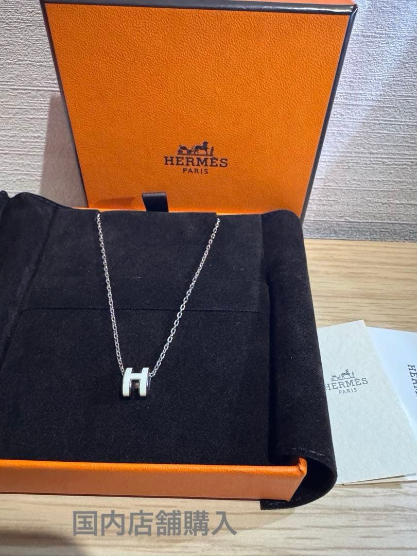 るみ‪☆HERMES ネックレス ピアス ミニ ポップH ホワイト