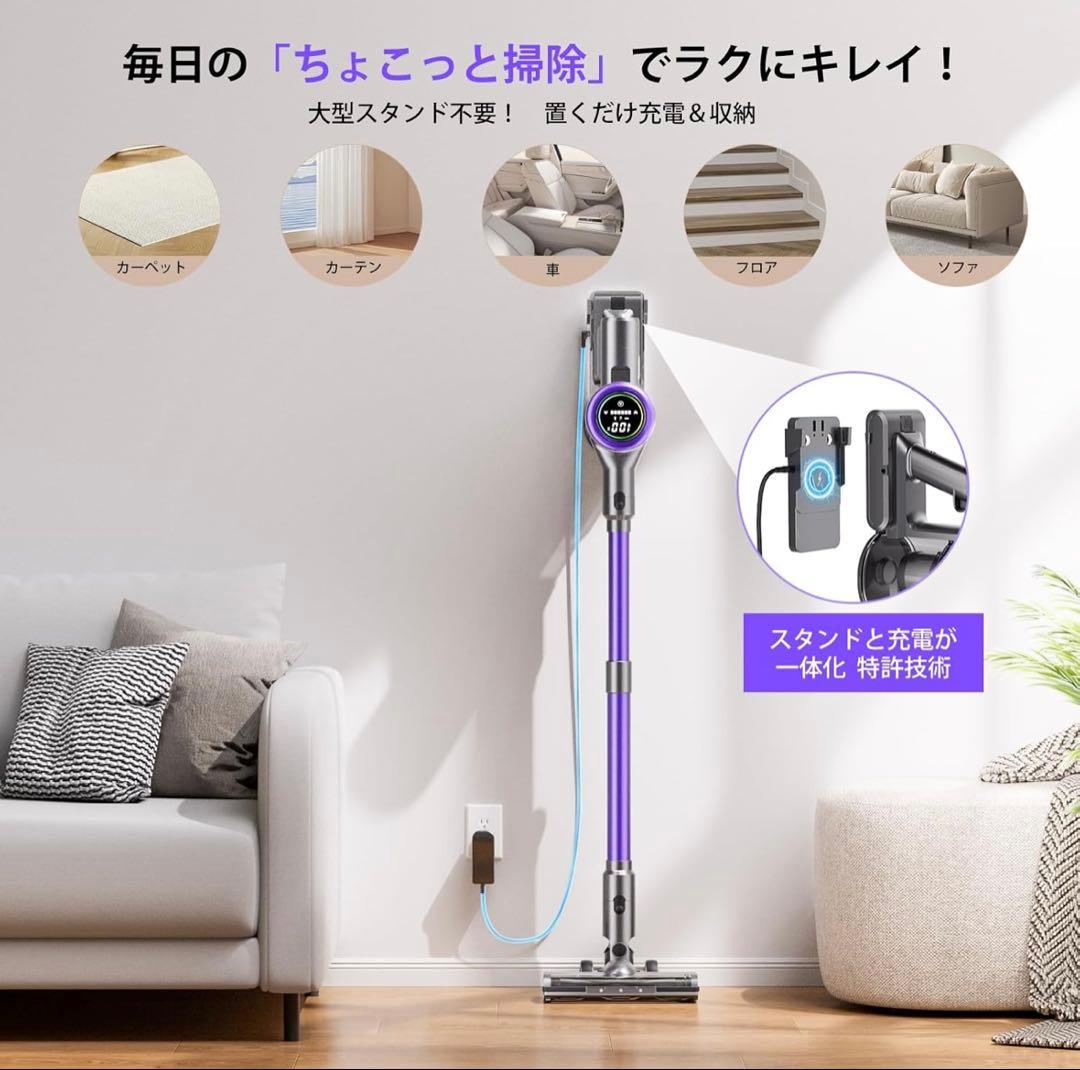 掃除機 コードレス　2026年モデル先行発売　業界トップレベル80KPa強力吸引