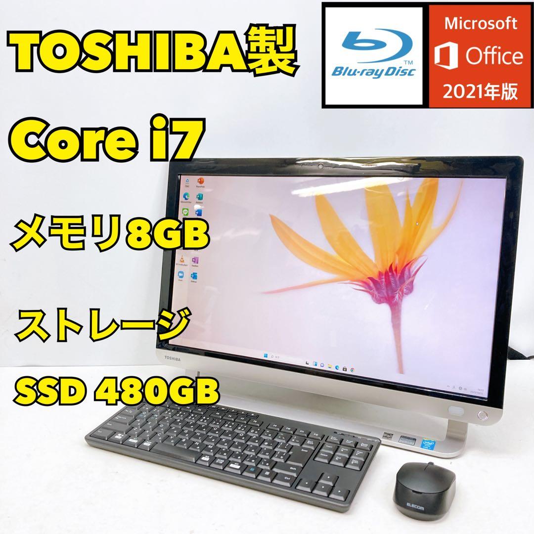 TOSHIBA 一体型デスクトップパソコン i7 デスクトップPC 管PC04