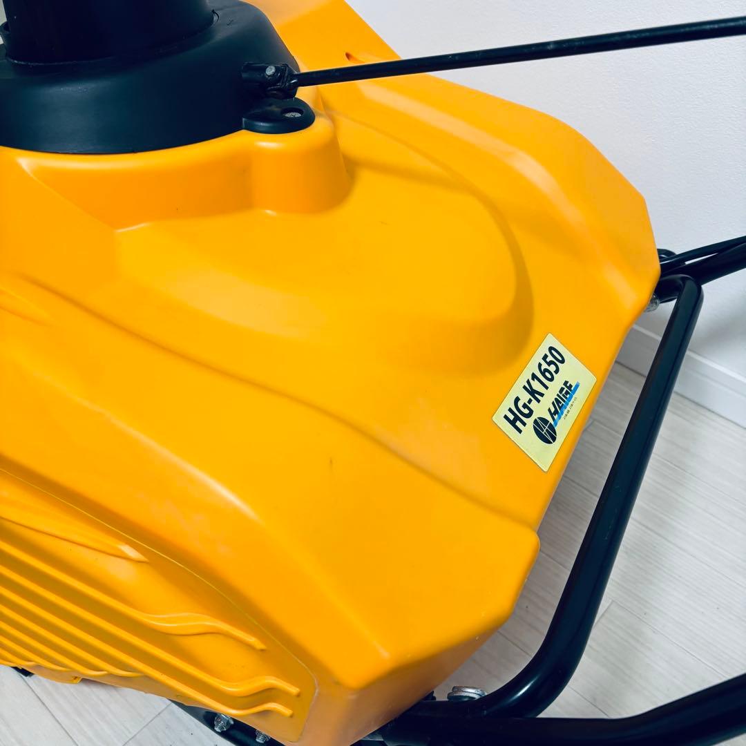 HAIGE ハイガー 電動式除雪機 HG-K1650 オレンジ