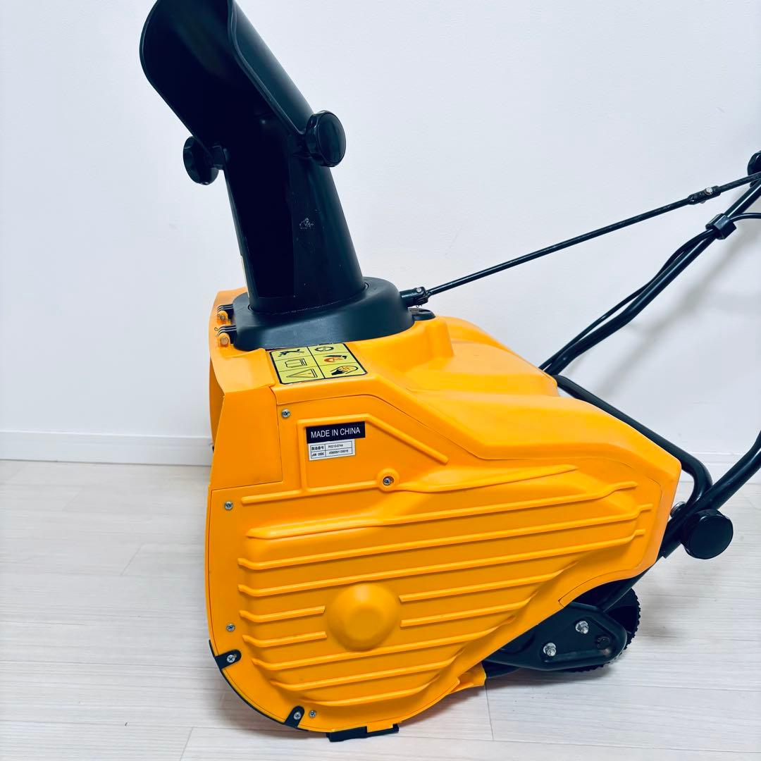 HAIGE ハイガー 電動式除雪機 HG-K1650 オレンジ