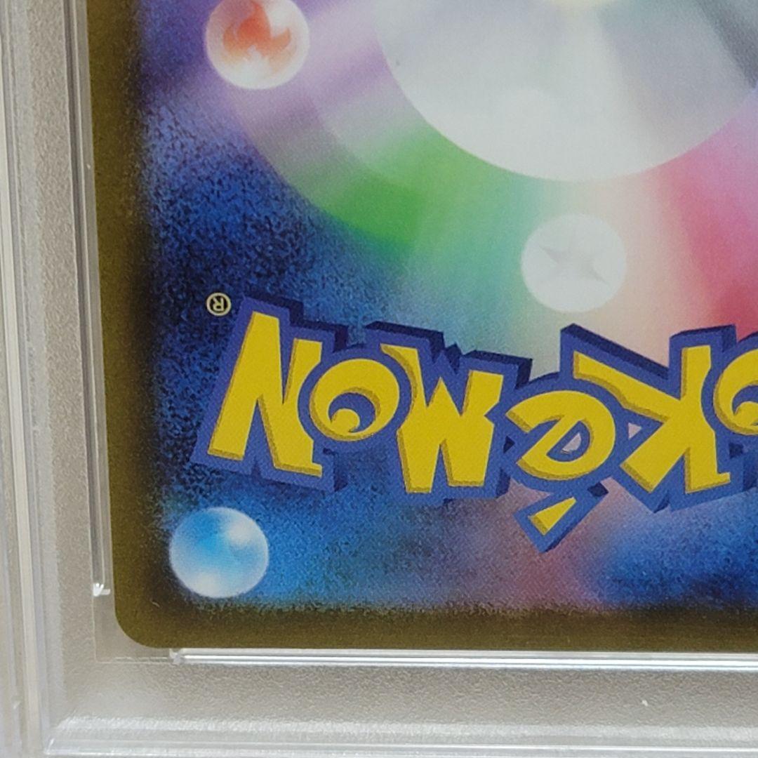 PSA10 ナンジャモ SR 091/071 クレイバースト ポケモンカード