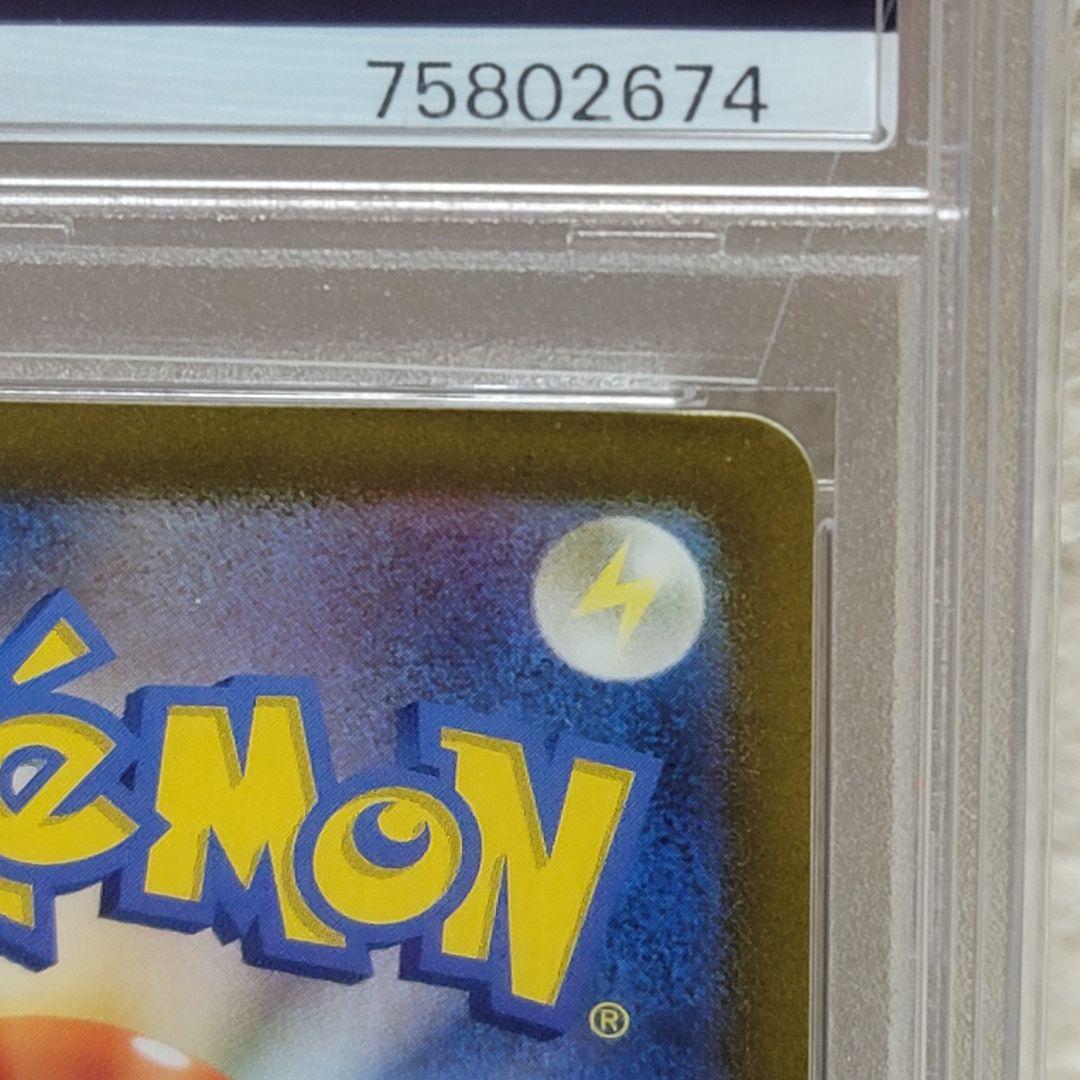 PSA10 ナンジャモ SR 091/071 クレイバースト ポケモンカード