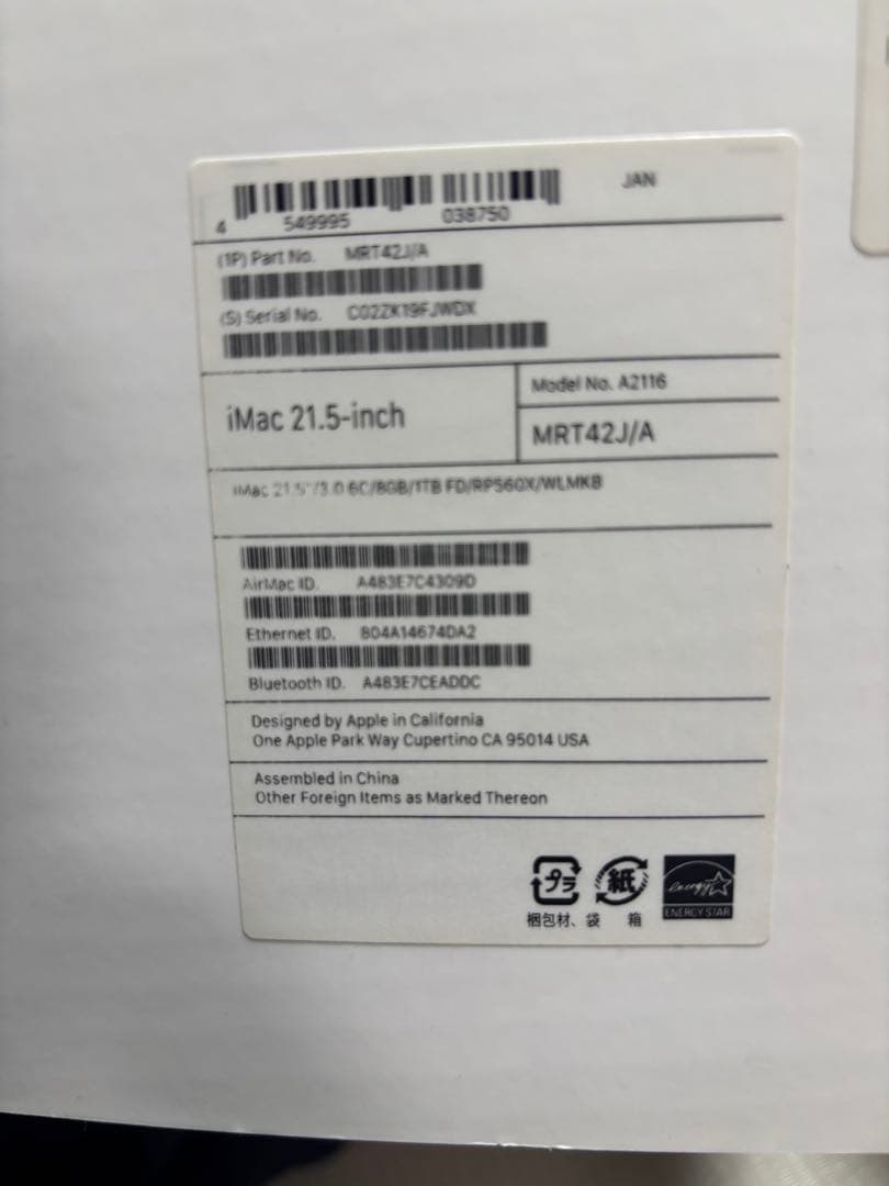 【美品】iMac 21.5(2019)メモリ16GB/SSD1TB/最新OS