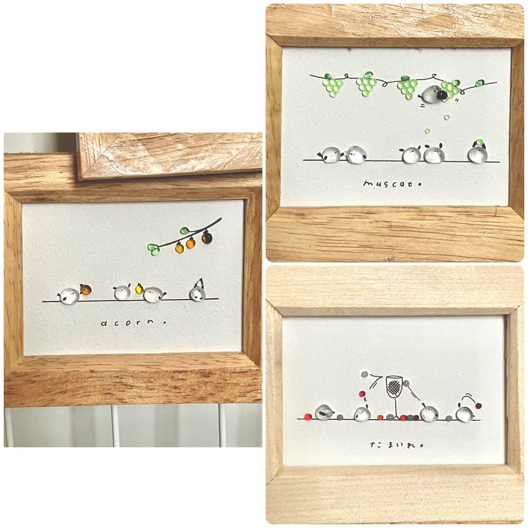 ハンドメイド作品セット⭐︎シマエナガ　シーグラスアート