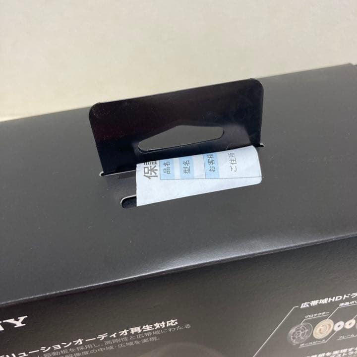 値下げ★生産終了品　SONY ステレオヘッドホン MDR-1R MK2 (S)