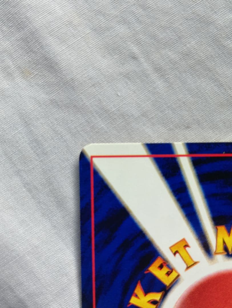 エンテイ_プレミアムファイル3 PROMO 第2世代（★neo・★VS・★we…