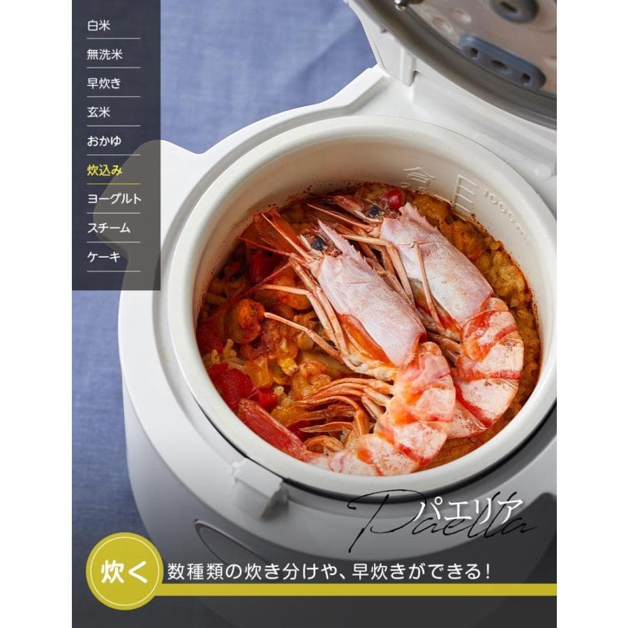 *おしゃれ家電★ 1年保証 炊飯器 2合 レシピ付 ホワイト 他カラー有