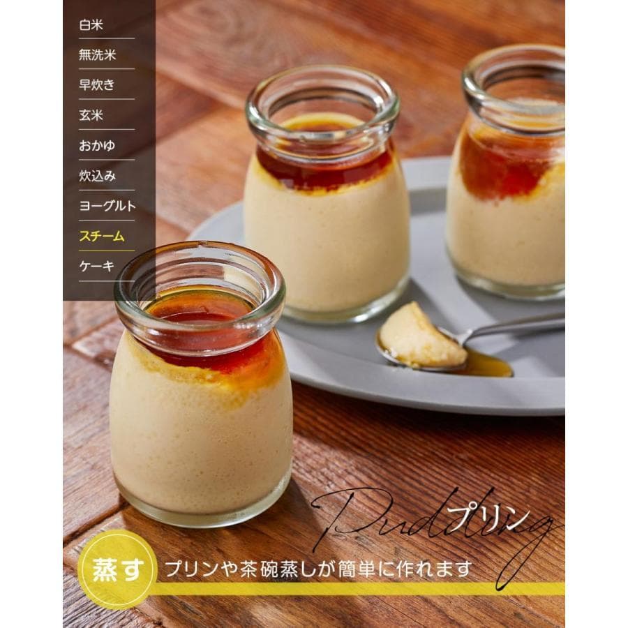 *おしゃれ家電★ 1年保証 炊飯器 2合 レシピ付 ホワイト 他カラー有