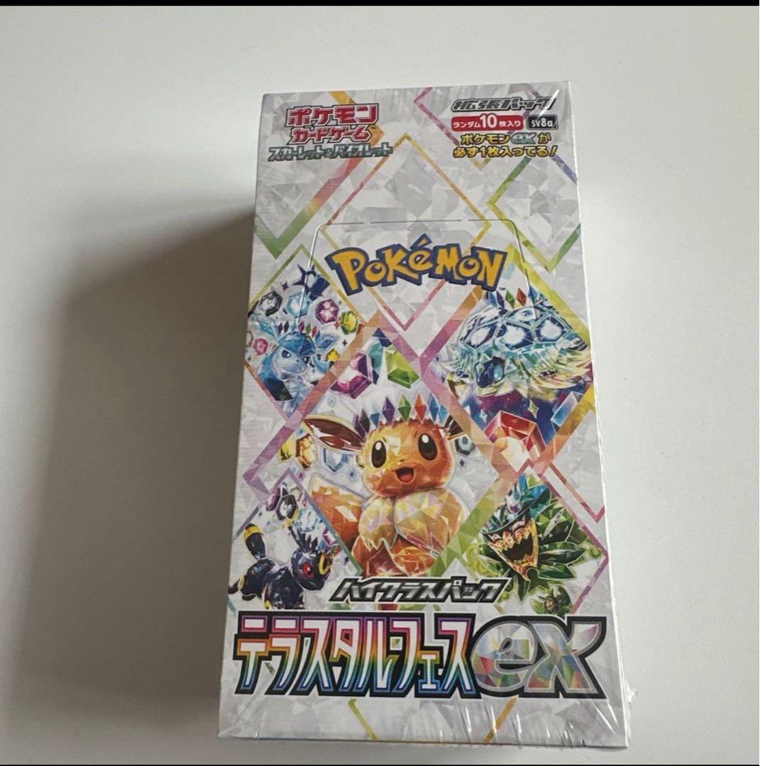 ポケモンカードゲーム テラスタルフェスEXシュリンク付き1BOX