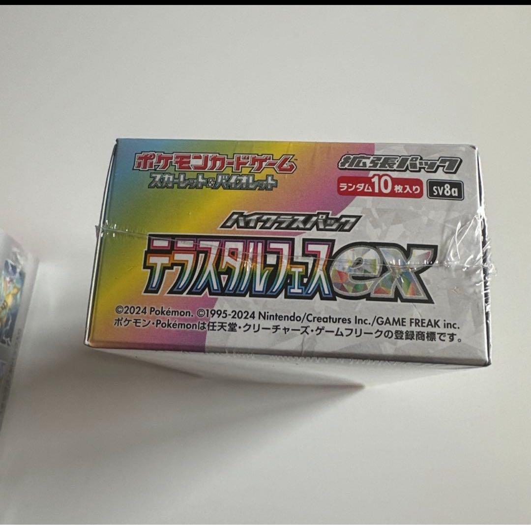 ポケモンカードゲーム テラスタルフェスEXシュリンク付き1BOX