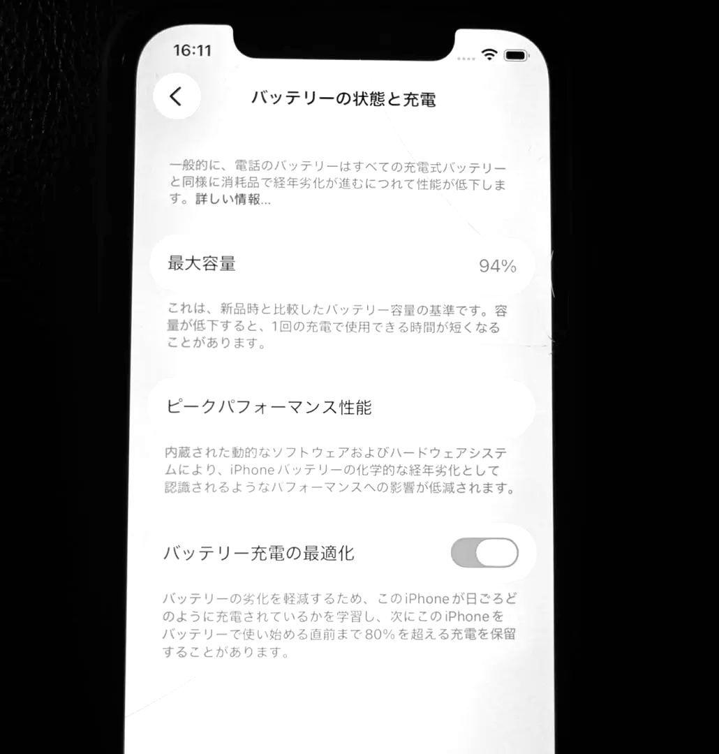 Apple iPhone 12 ホワイト 128GB バッテリー94%