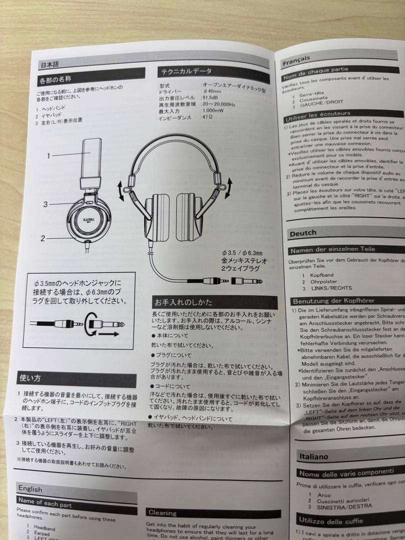 KAWAI SH-9 有線ヘッドホン