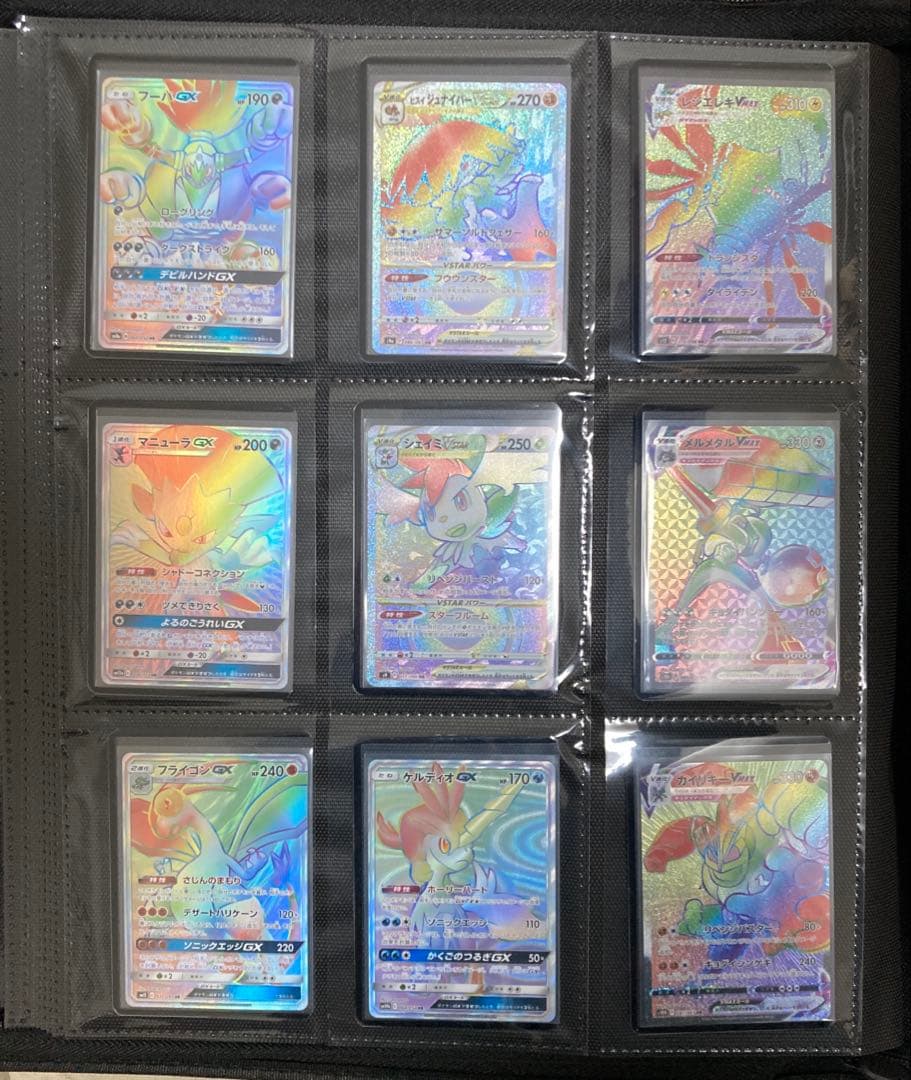 ア*ネ様 ポケモンカード HR 34枚 まとめ売り