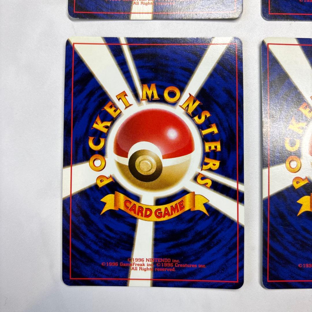 ポケモンカード　旧裏　ニドキング・カイリキー・ニョロボン・レアコイル　4枚セット