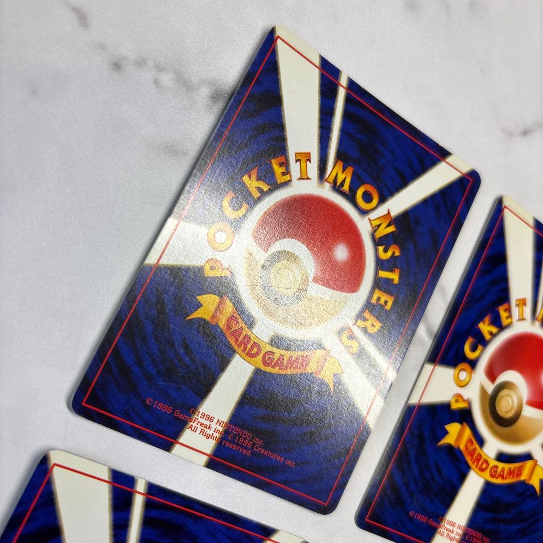 ポケモンカード　旧裏　ニドキング・カイリキー・ニョロボン・レアコイル　4枚セット