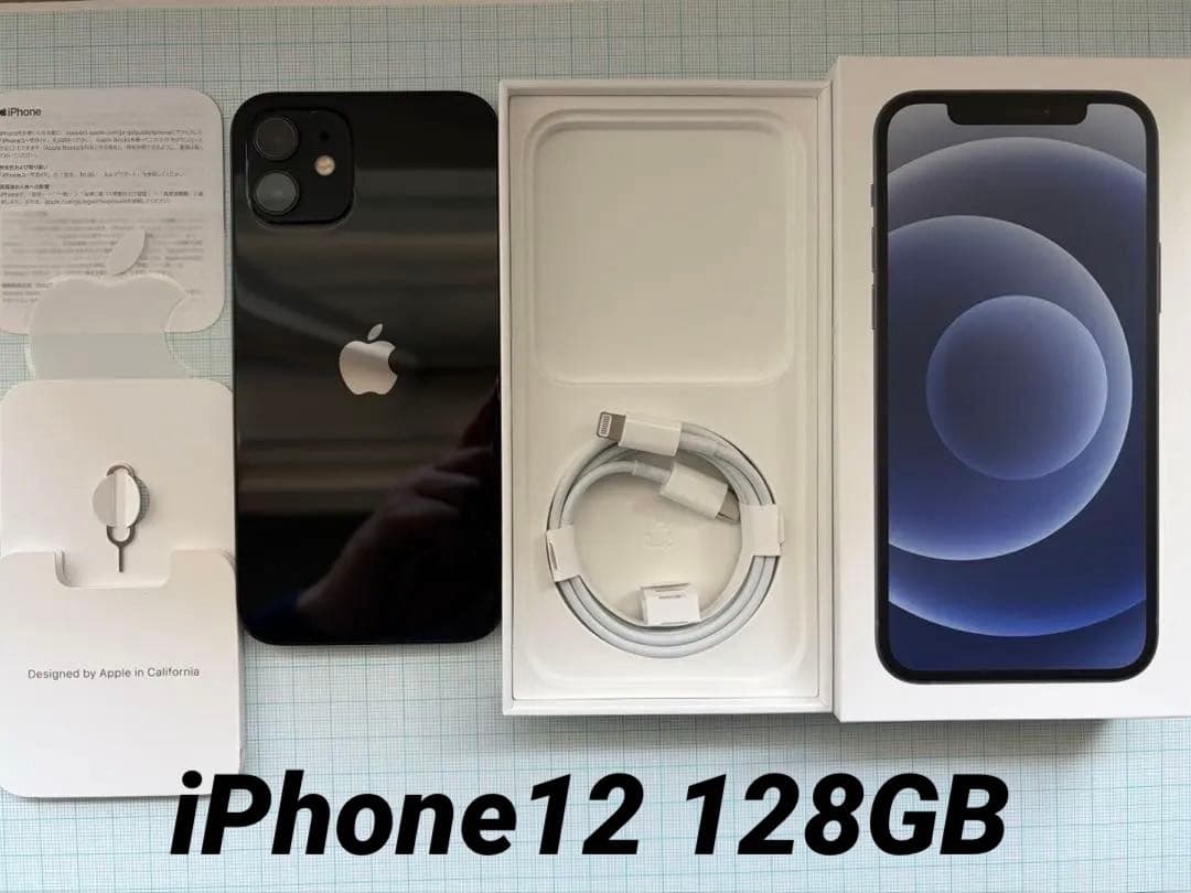 iPhone12 128GB 黒