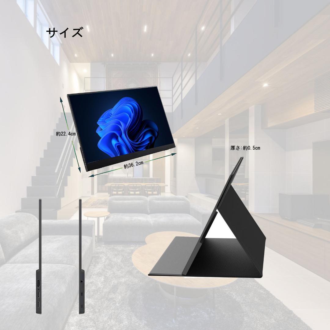 INTENAVI 15.6インチモバイルモニター 144Hz ゲーミングモニター