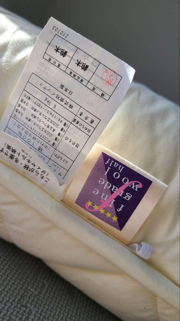 【美品】【送料込み】雲のやすらぎプレミアム　マットレス　シングルサイズ　１