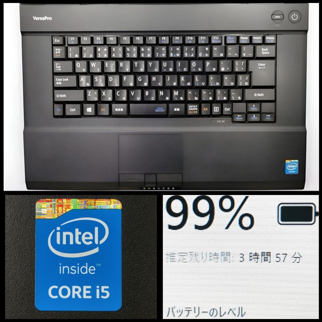 物価高応援！ 限定1台✨ 超特価 Windows11 ノートパソコン すぐ使える