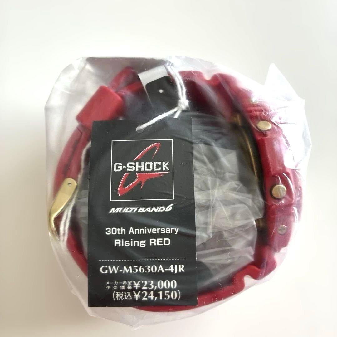 新品 G-SHOCK GW-M5630A-4JR 30周年記念 RED