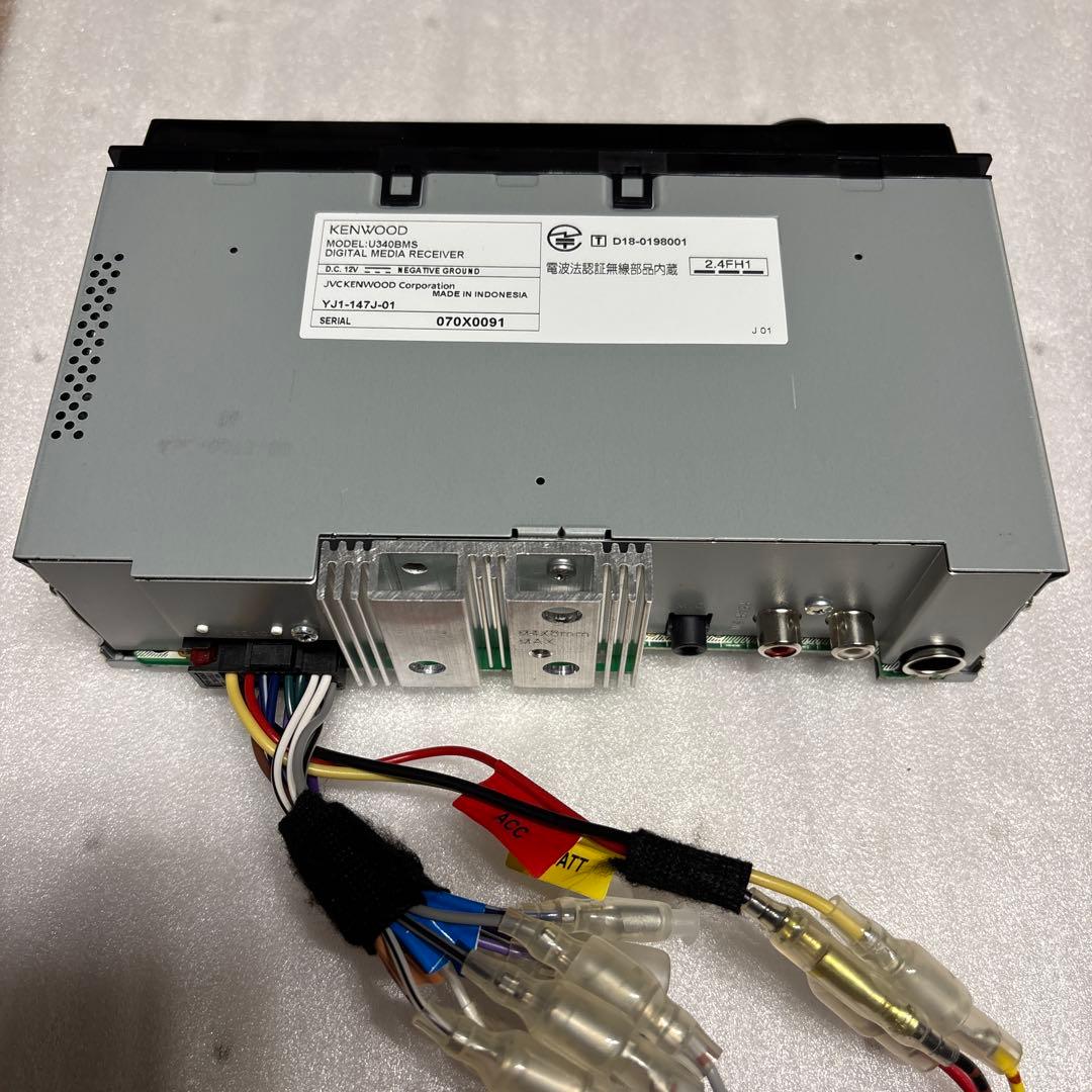 KENWOOD デジタルメディアレシーバー U340BMS