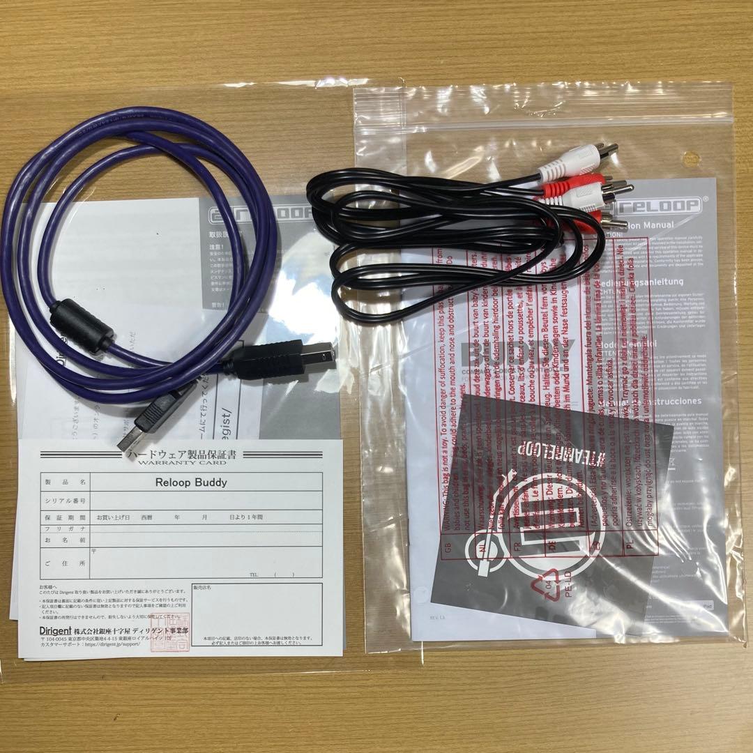 DJ機材 reloop BUDDY