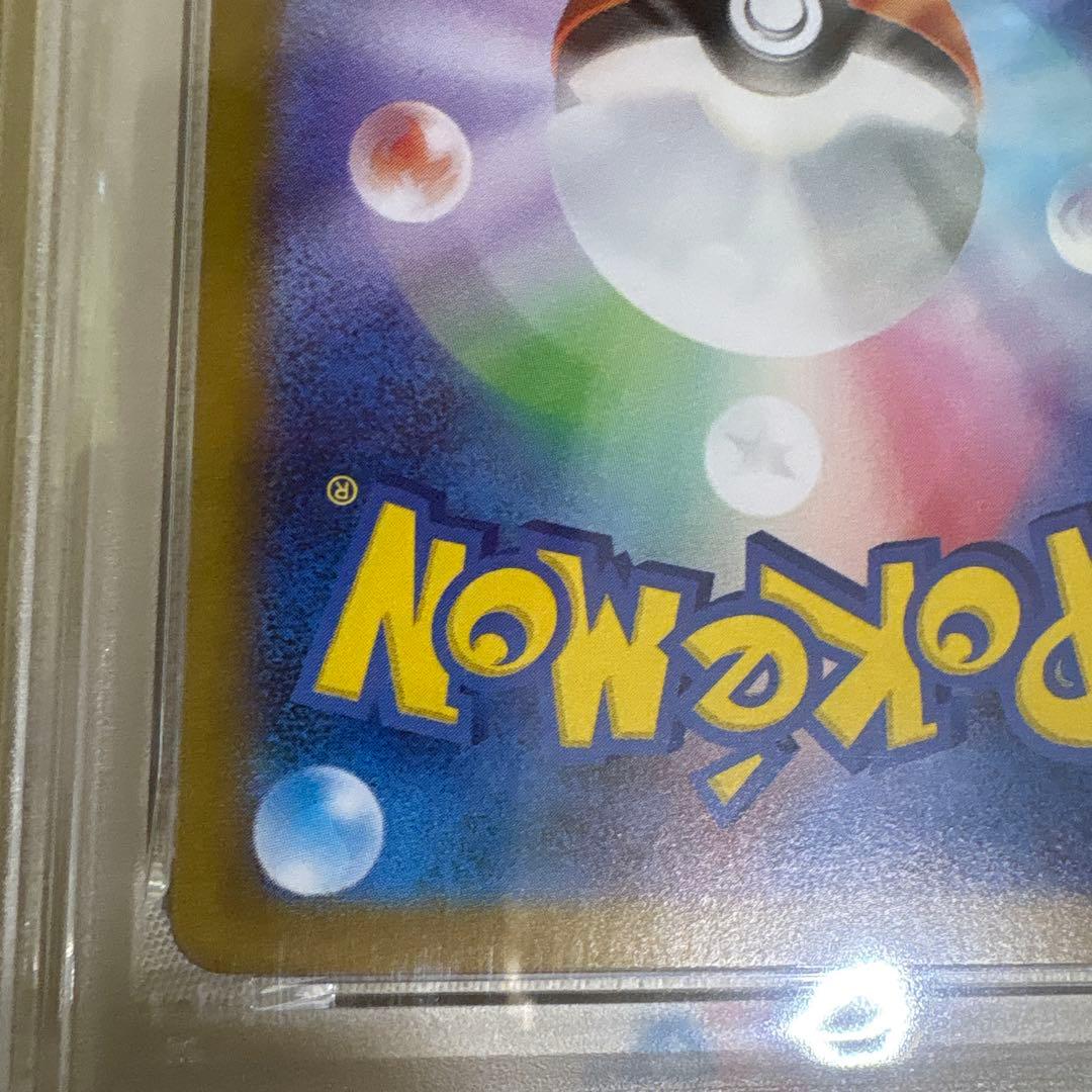 p*o様 カスミのコダック AR SV9a 熱風のアリーナ 071/063 PS