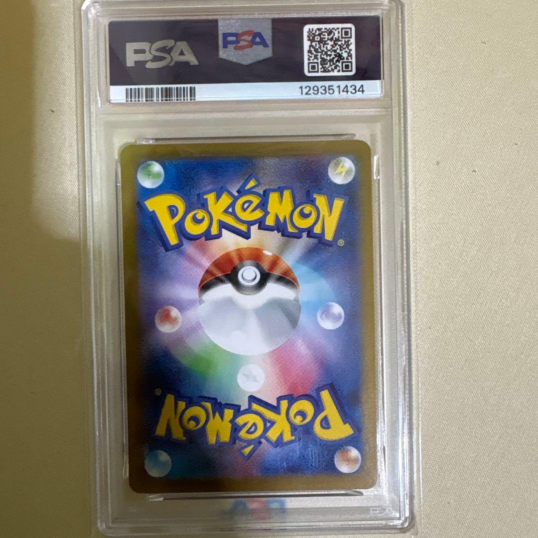 p*o様 カスミのコダック AR SV9a 熱風のアリーナ 071/063 PS