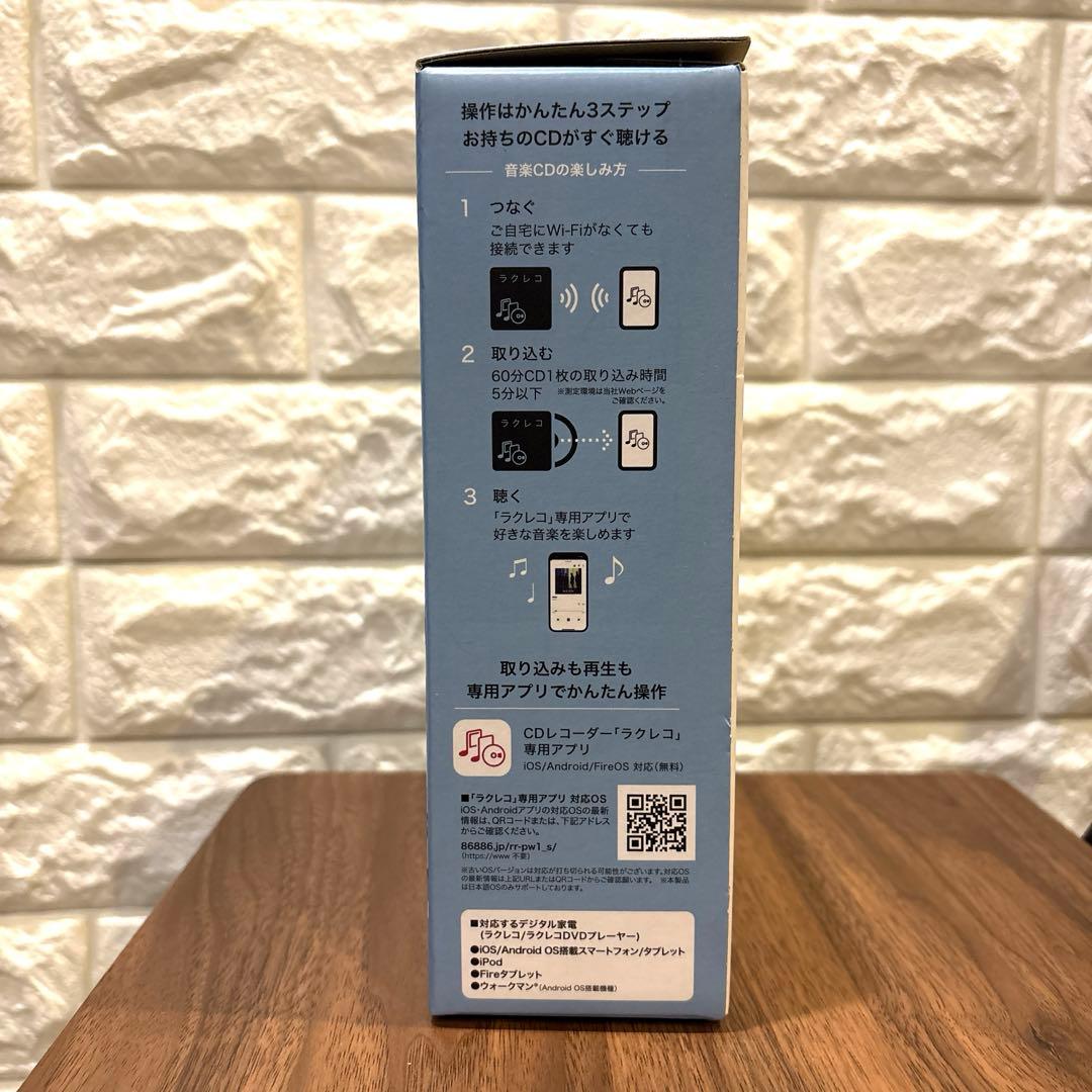 BUFFALO ラクレコ　スマートフォン用CDレコーダー/DVDプレーヤー