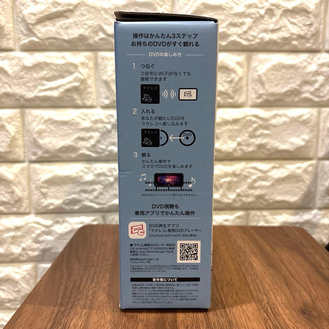 BUFFALO ラクレコ　スマートフォン用CDレコーダー/DVDプレーヤー