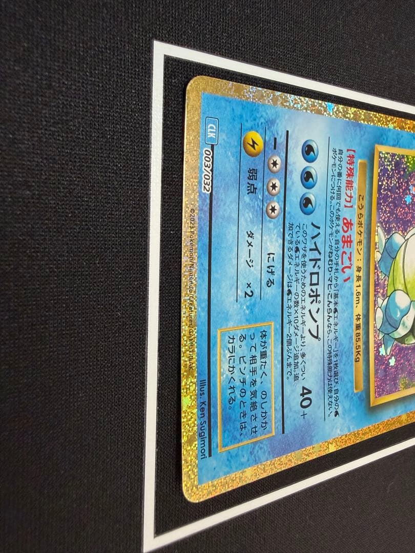 ポケモンカード classic カメックス ★ 美品