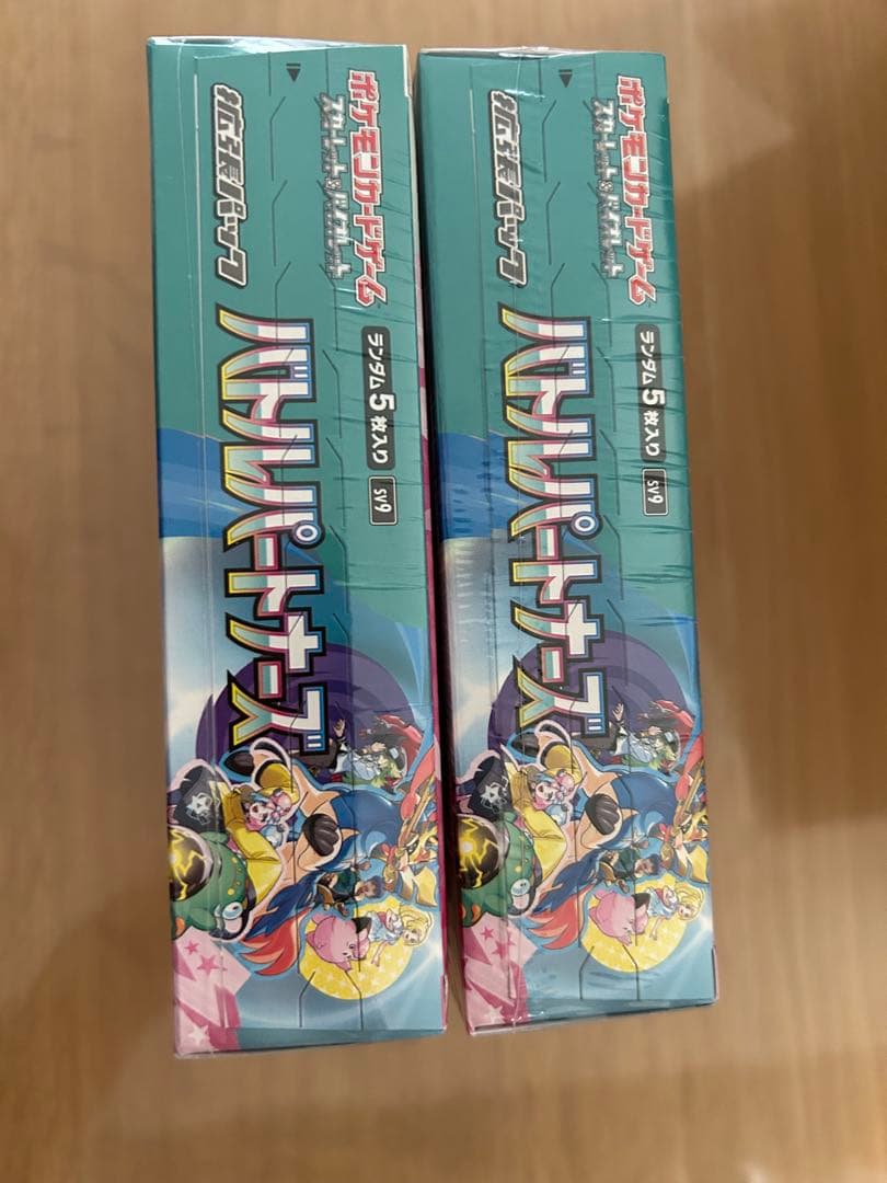 ハ*ル様 バトルパートナーズ　2box シュリンク付き