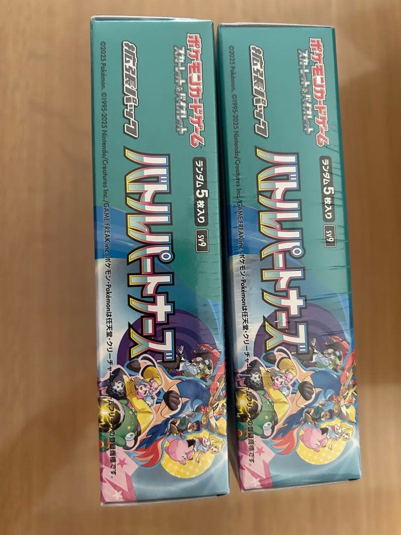 ハ*ル様 バトルパートナーズ　2box シュリンク付き