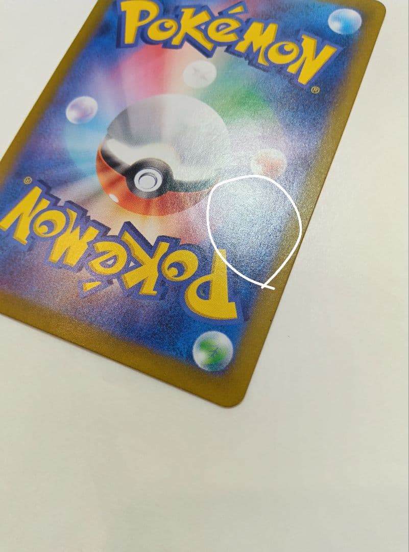 ルチアのアピール SAR SV7a 楽園ドラゴーナ 091/064