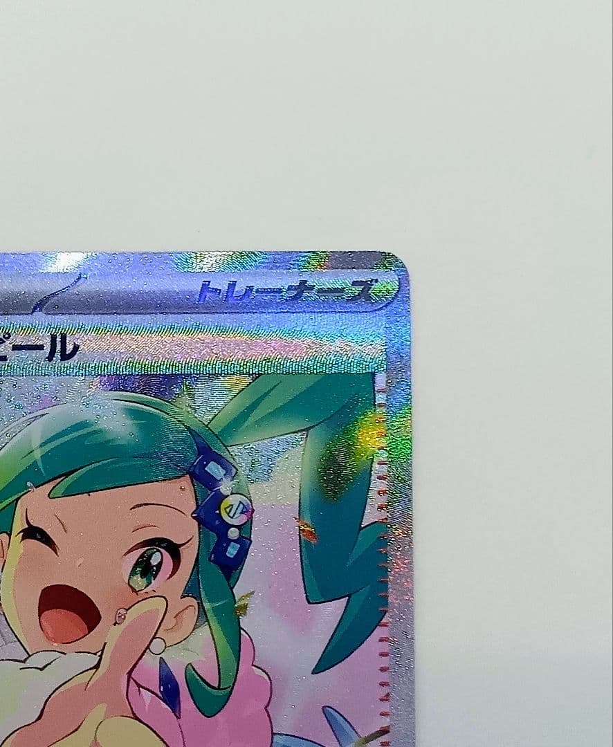 ルチアのアピール SAR SV7a 楽園ドラゴーナ 091/064