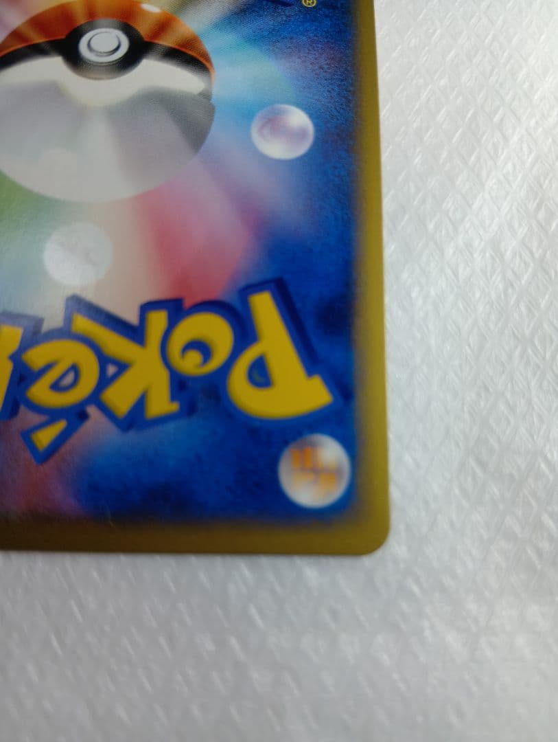 フリーザーex PROMO ポケモンカードプレイヤーズクラブ PLAYプロモカ…