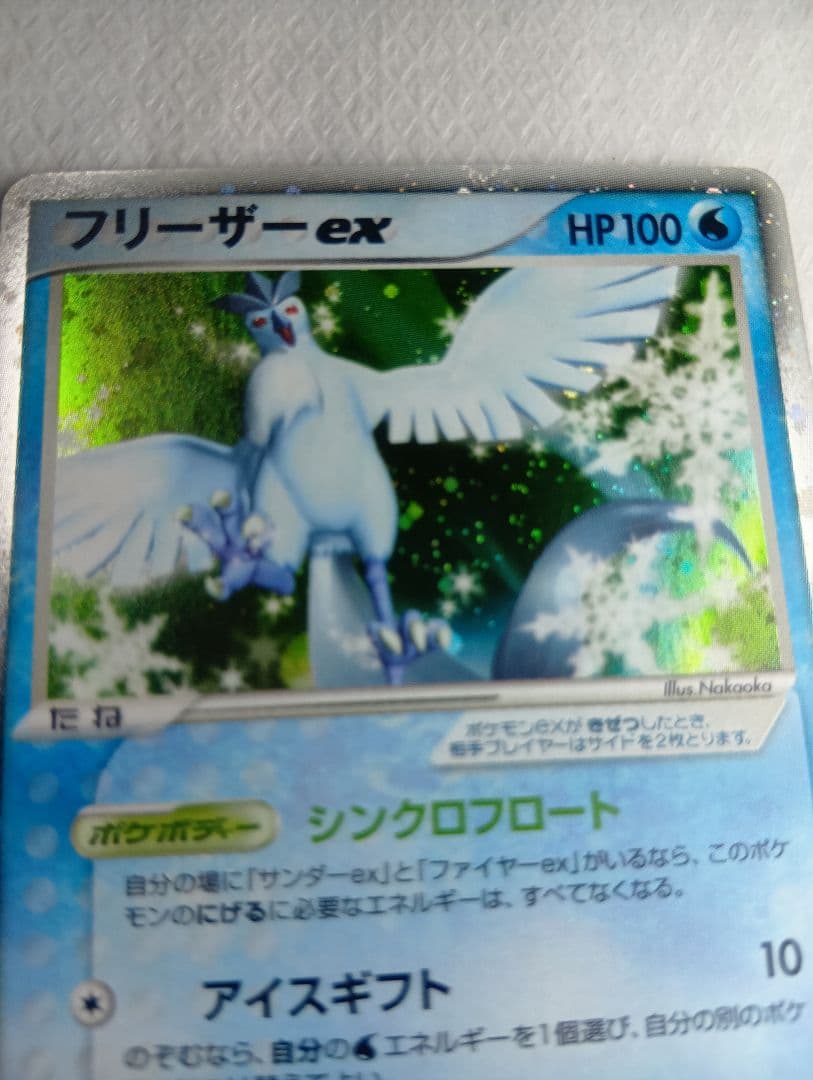 フリーザーex PROMO ポケモンカードプレイヤーズクラブ PLAYプロモカ…